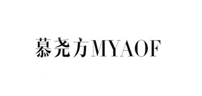 慕堯方MYAOF西裝標志logo設計,品牌設計vi策劃