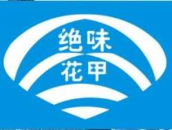 絕味花甲海鮮標(biāo)志logo設(shè)計,品牌設(shè)計vi策劃