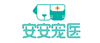 安安宠医宠物医院标志logo设计,品牌设计vi策划