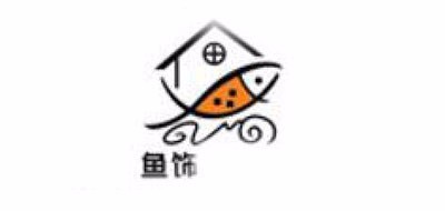 鱼饰时钟标志logo设计,品牌设计vi策划