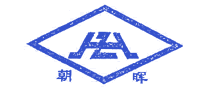 朝晖电子元件标志logo设计,品牌设计vi策划