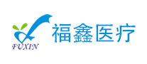 福鑫医疗医疗器械标志logo设计,品牌设计vi策划