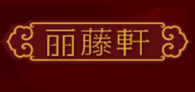 丽藤轩床垫标志logo设计,品牌设计vi策划