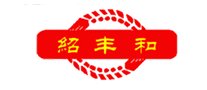 紹豐和調(diào)味品標志logo設(shè)計,品牌設(shè)計vi策劃