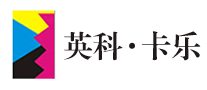 英科卡乐Inkcolor油墨标志logo设计,品牌设计vi策划