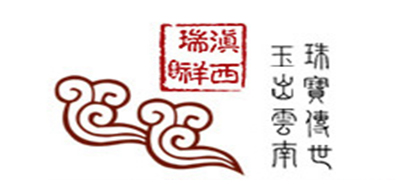 滇西瑞祥玛瑙标志logo设计,品牌设计vi策划