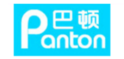 巴頓panton充電寶標志logo設(shè)計,品牌設(shè)計vi策劃