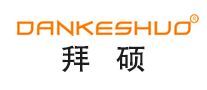 拜碩dankeshuo耳機標志logo設計,品牌設計vi策劃