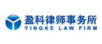 盈科律师事务所律师事务所标志logo设计,品牌设计vi策划