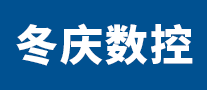 冬庆数控车床标志logo设计,品牌设计vi策划