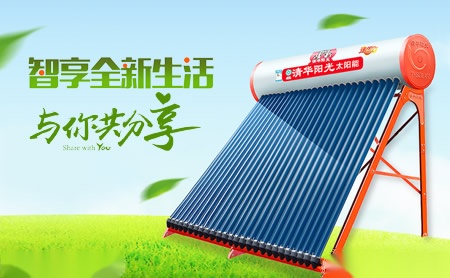 清华阳光
