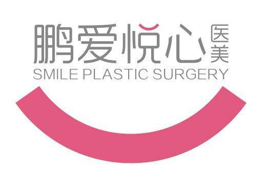 深圳鹏爱医疗美容医院美容院标志logo设计,品牌设计vi策划