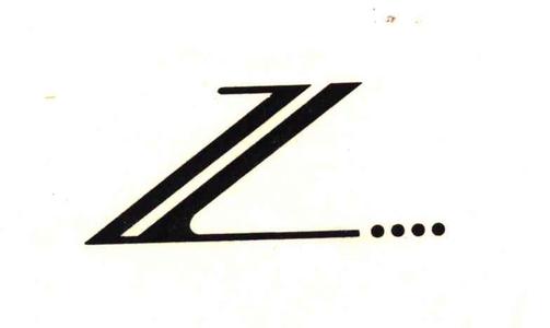 中联电子通信电源标志logo设计,品牌设计vi策划