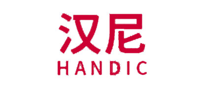 汉尼handic充电宝标志logo设计,品牌设计vi策划
