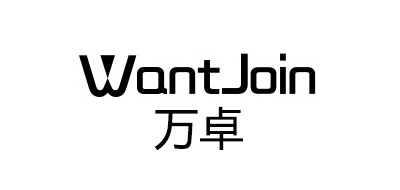 万卓WantJoin烤箱标志logo设计,品牌设计vi策划