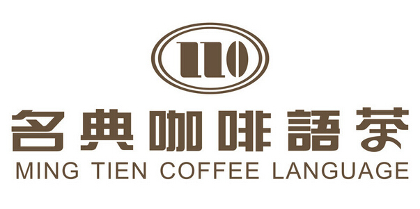 名典咖啡咖啡厅标志logo设计,品牌设计vi策划