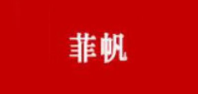 菲帆輪胎標(biāo)志logo設(shè)計,品牌設(shè)計vi策劃