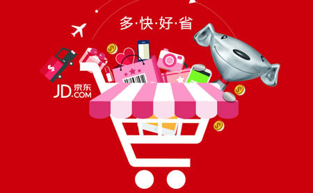 JD京东