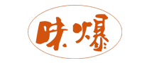 味爆自热米饭标志logo设计,品牌设计vi策划