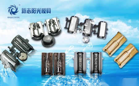 新志阳光