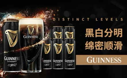 GUINNESS健力士