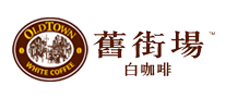 舊街場oldtownwn咖啡標志logo設計,品牌設計vi策劃