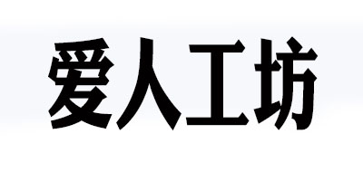 爱人工坊莲子标志logo设计,品牌设计vi策划