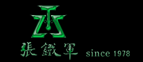 张铁军珠宝首饰标志logo设计,品牌设计vi策划
