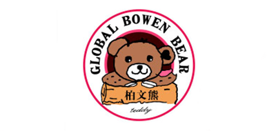 柏文熊BOWENBEAR西裝標志logo設(shè)計,品牌設(shè)計vi策劃