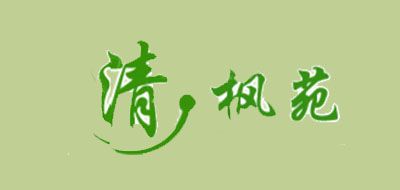 清枫苑琵琶标志logo设计,品牌设计vi策划
