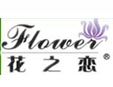 花之恋饰品标志logo设计,品牌设计vi策划