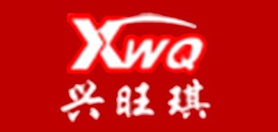 兴旺琪XWQ手机壳标志logo设计,品牌设计vi策划