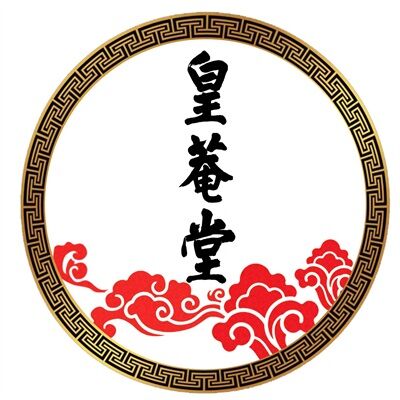 皇菴堂保健食品标志logo设计,品牌设计vi策划