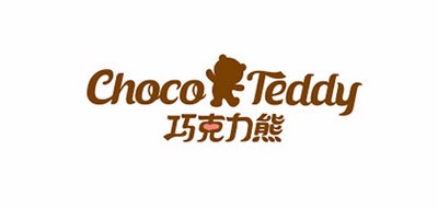 巧克力熊Choco Teddy女包标志logo设计,品牌设计vi策划