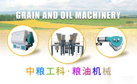 中粮工科COFCO