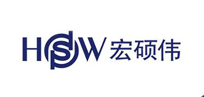 宏硕伟HSW充电宝标志logo设计,品牌设计vi策划