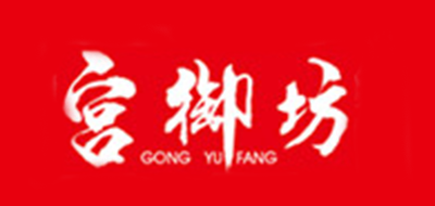 宫御坊红枣标志logo设计,品牌设计vi策划