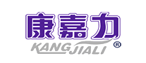 康嘉力KANGJIALI标志logo设计,品牌设计vi策划