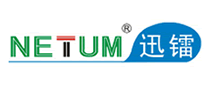 迅镭Netum条码扫描器标志logo设计,品牌设计vi策划