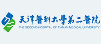 天津医大二院男科医院标志logo设计,品牌设计vi策划