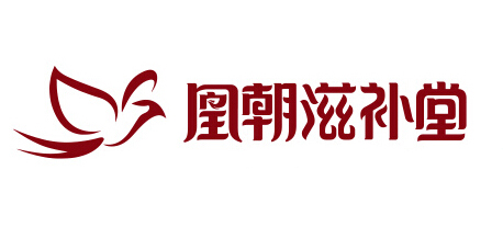凰朝滋补堂燕窝标志logo设计,品牌设计vi策划