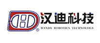 汉迪Handy工业机器人标志logo设计,品牌设计vi策划