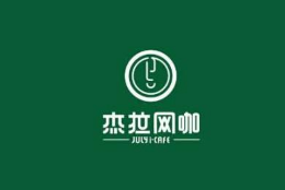 杰拉网咖休闲娱乐标志logo设计,品牌设计vi策划