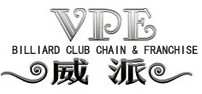 威派台球厅标志logo设计,品牌设计vi策划