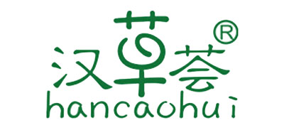 汉草荟燕窝标志logo设计,品牌设计vi策划