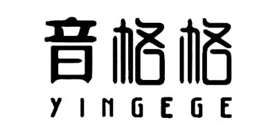 音格格YINGEGE数码标志logo设计,品牌设计vi策划