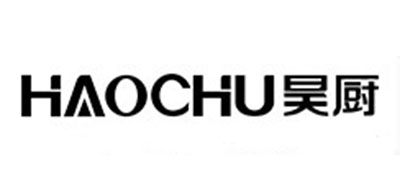 昊厨H－CHU炒锅标志logo设计,品牌设计vi策划
