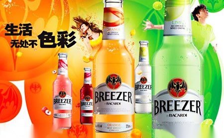 Breezer冰锐