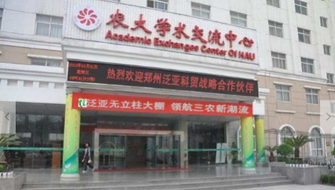 泛亚