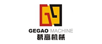 葛高GEGAO推土机标志logo设计,品牌设计vi策划